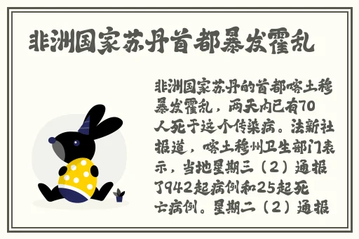 吃瓜51吃的朝阳群众